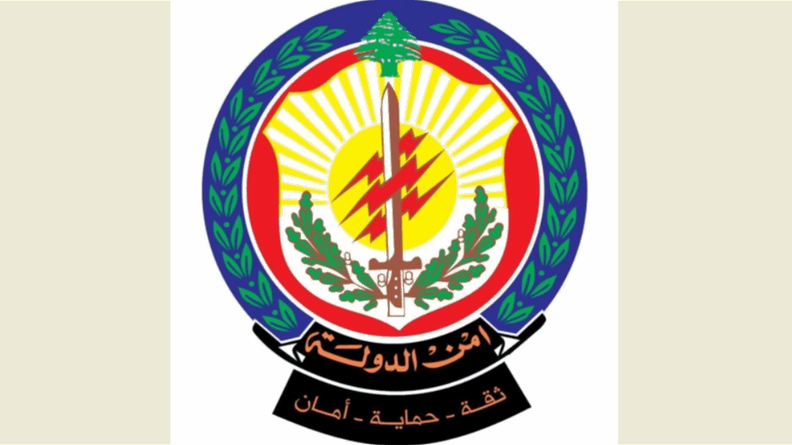 أمن الدولة حددت مواعيد الاختبار الرياضيّ للمرشحين المتخلفين عن الحضور 