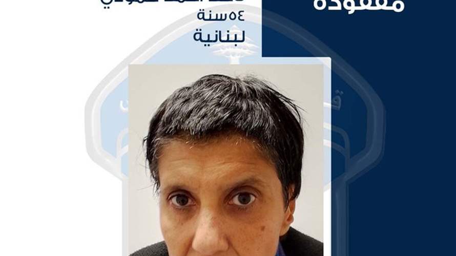 المفقودة ناهد أحمد حمودي فُقِدَت ولم تَعُد...