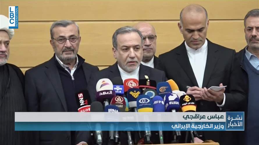 عراقجي أكد أنّ لزيارته إلى لبنان هدفين أساسيين... ما هما؟