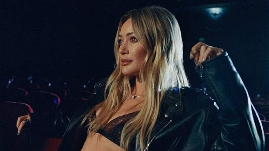 "كلمات إباحية تصدم الجمهور"… هيلاري داف تكسر صورتها البريئة في أحدث أعمالها المرتقبة (فيديو)