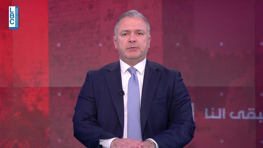 مقدمة النشرة المسائية 8-1-2026