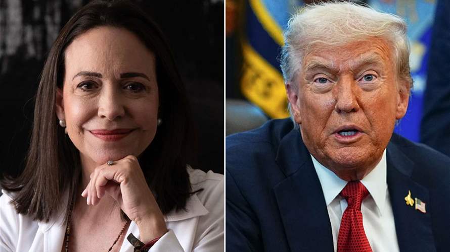 ترامب يعلن أنه سيلتقي زعيمة المعارضة الفنزويلية "الأسبوع المقبل"