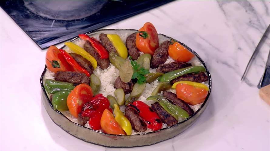 الكباب مع الأرز والخضار... طبق مميز على طريقة الشيف فادي زغيب (فيديو)