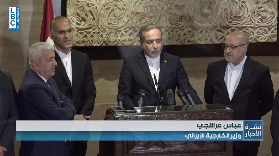 بابتسامة.. بدأ وزير الخارجية الايرانية عباس عراقجي يومه في بيروت