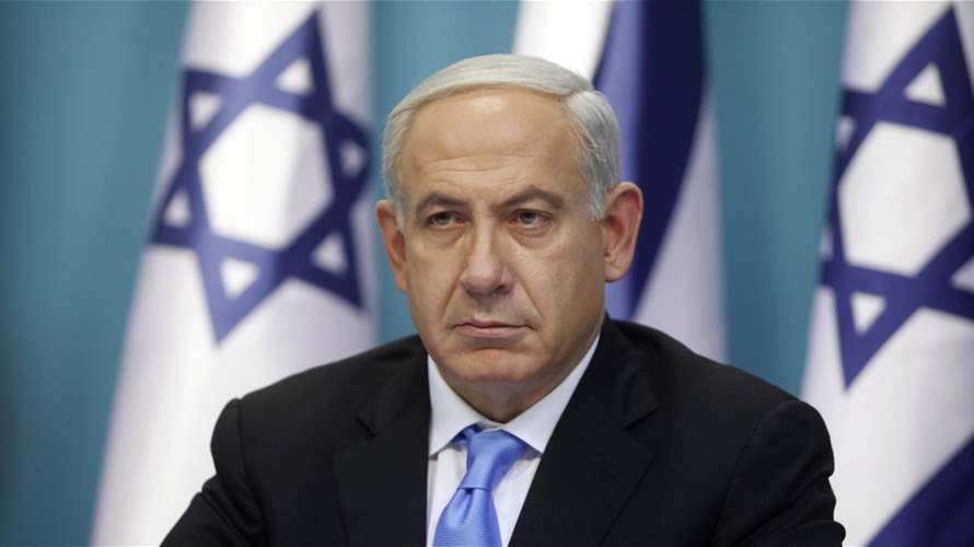 Israel's Netanyahu hopes to 'taper' Israel off US military aid in next decade