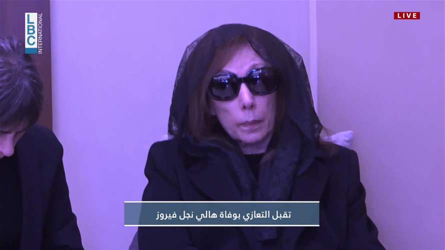 Fairuz receives condolences for death of son Hali Rahbani—Video