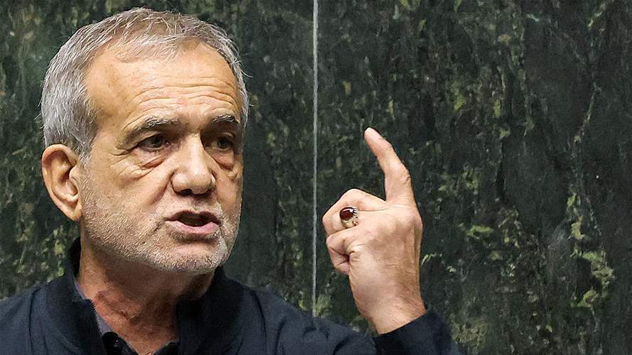 الرئيس الإيراني يتهم الولايات المتحدة وإسرائيل بتأجيج "أعمال الشغب"