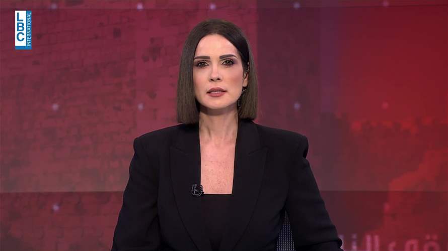 مقدمة النشرة المسائية 11-1-2026