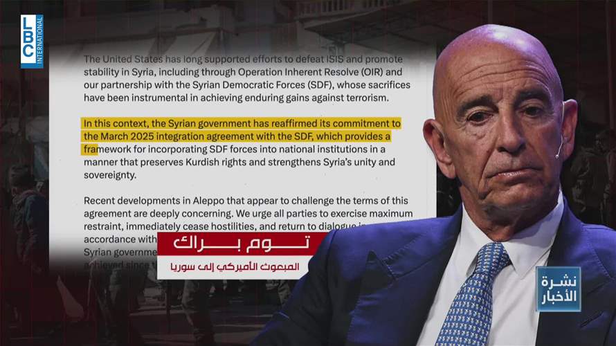 جولة حلب حسمتها الحكومة السورية وقسد تنسحب نحو الشمال الشرقي