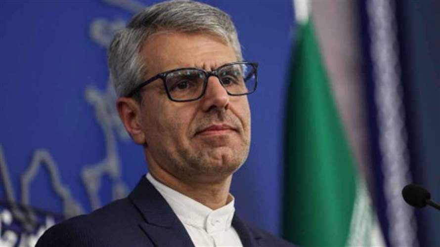 وزارة الخارجية الإيرانية: قناة التواصل "مفتوحة" مع المبعوث الأميركي