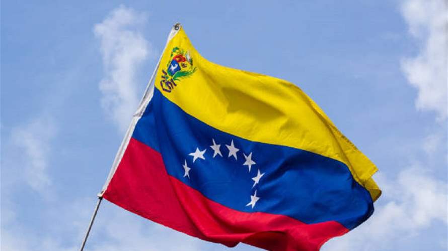 الحكومة الفنزويلية تعلن إطلاق سراح 116 سجينا سياسيا