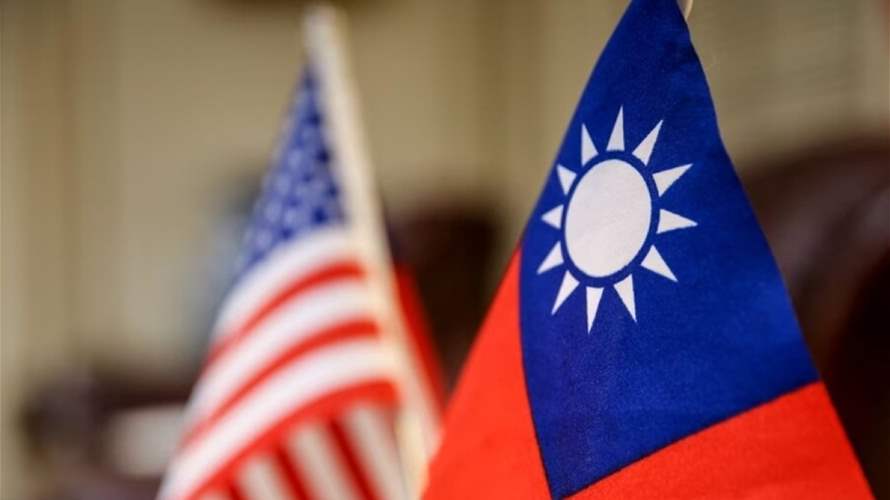 تايوان تعلن التوصل إلى "توافق عام" مع الولايات المتحدة بشأن اتفاقية تجارية
