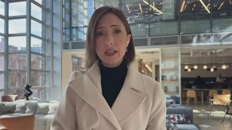 ترقّب للخطوة الأميركية تجاه طهران... هذا ما قالته هبة نصر للـLBCI 