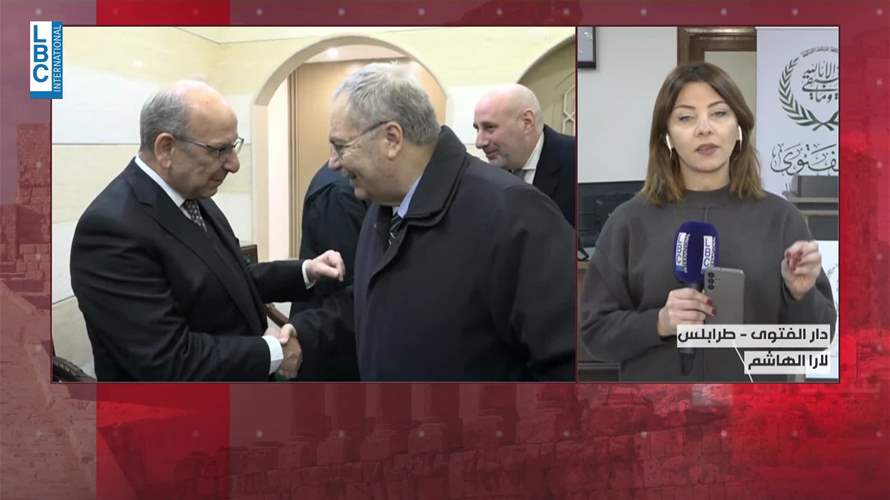  اجتماع في دار الفتوى في طرابلس بحضور متري... إليكم التفاصيل