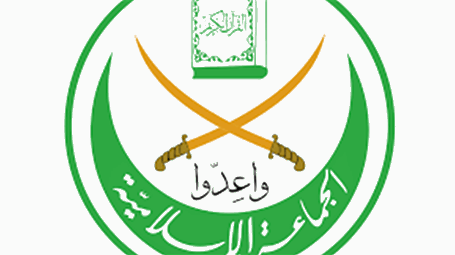 الجماعة الإسلامية: قرار الإدارة الأميركية "سياسي"
