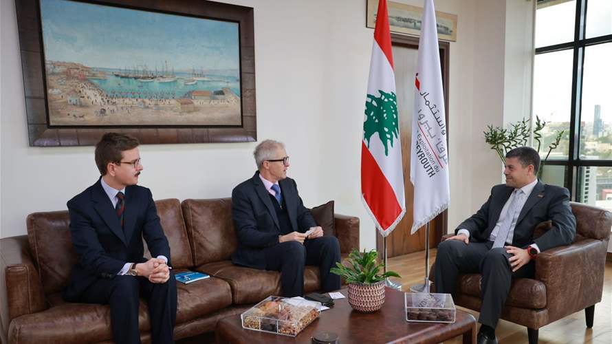 المدير العام لمرفأ بيروت يتسلّم دعوة رسمية لزيارة مرفأ أنتويرب البلجيكي