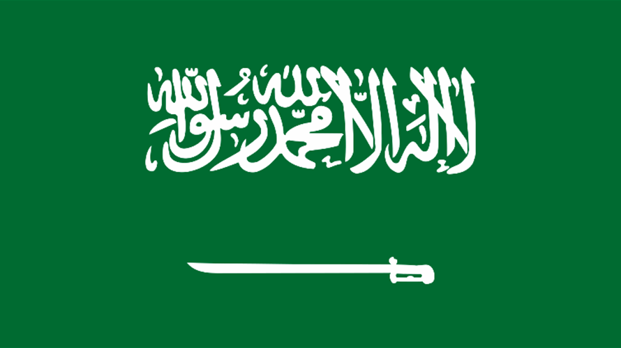 الخارجية السعودية رحبت بتصنيف الولايات المتحدة الأميركية فروع "الإخوان المسلمين" في مصر والأردن ولبنان جماعات إرهابية