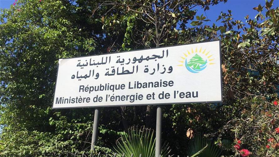 "الطاقة" تنجح بإجراء مناقصة لـ5 أـشهر للغاز اويل