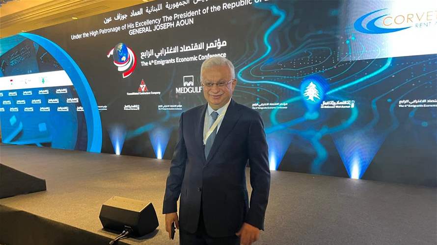 سوبرة يدعو لإستكمال الإصلاحات وتطبيق القرار 1701: لبنان امام فرصة إقتصادية واعدة في العام 2026