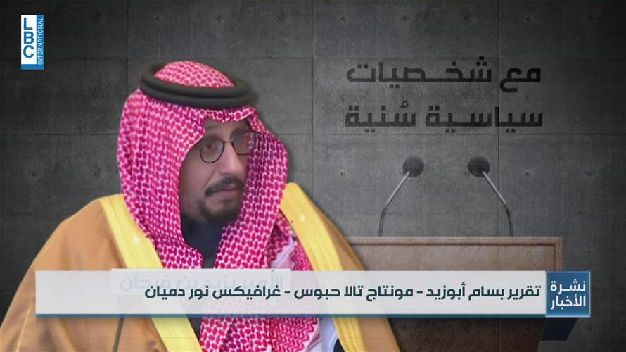 بن فرحان تجاهل أبو عمر