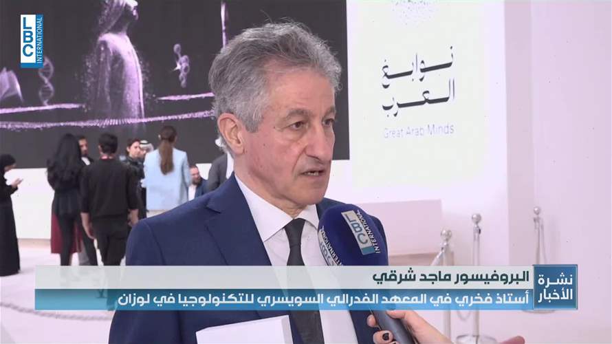  نوابغ العرب تكرّم لبنانيَيْن في دبي