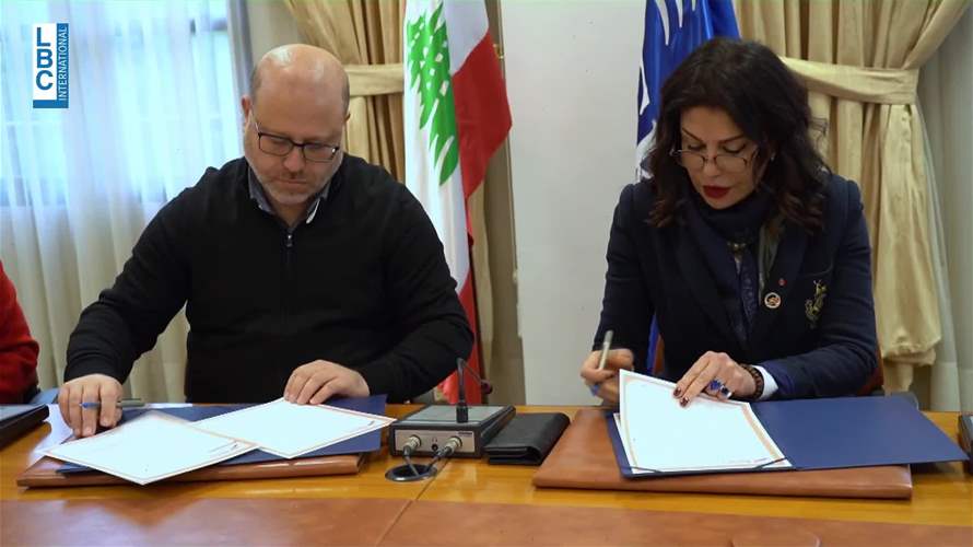 مذكرة تفاهم بين جامعة الروح القدس الكسليك وجمعية بيروت ماراثون