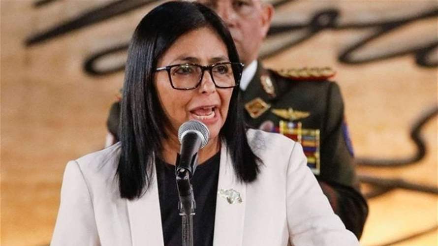 رئيسة فنزويلا المؤقتة: "لسنا خائفين" من المواجهة الدبلوماسية مع الولايات المتحدة