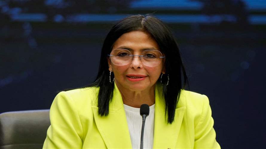 رئيسة فنزويلا بالوكالة تقيل أحد الموالين لمادورو