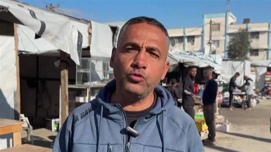 البيت الأبيض يعلن أسماء أعضاء "مجلس السلام"... وهكذا علّق سكان غزة