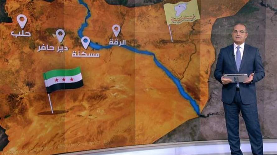 إليكم آخر التطورات في سوريا...