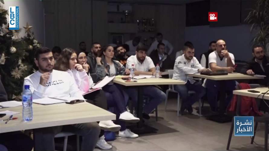 Game Changer جديد بكرة السلة اللبنانية