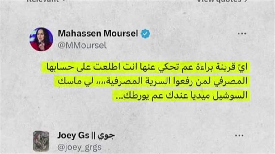 اقتراحات بتعيين نوح زعيتر وزيرا للزراعة وفضل شاكر وزيرا للثقافة…