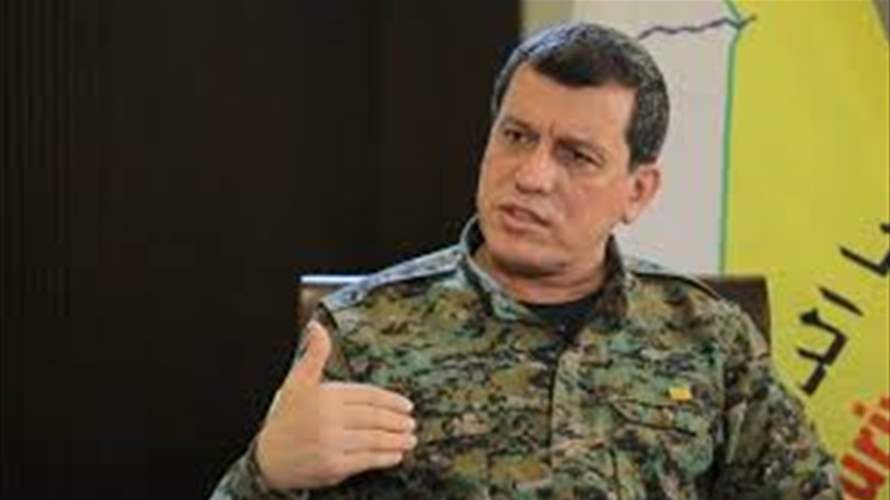 القائد العام لقوات سوريا الديمقراطية: لقد فُرضت علينا هذه المعركة