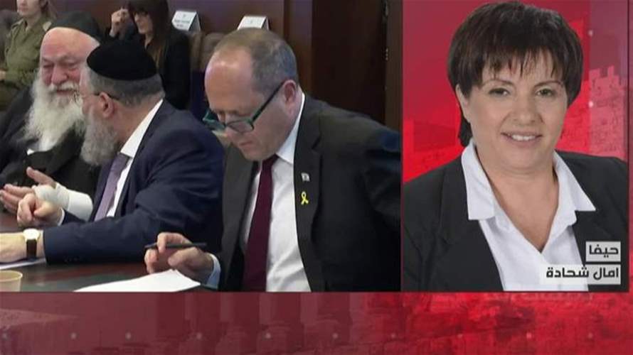 من حيفا… تفاصيل مرتقبة عن نتائج اجتماع الكابينت