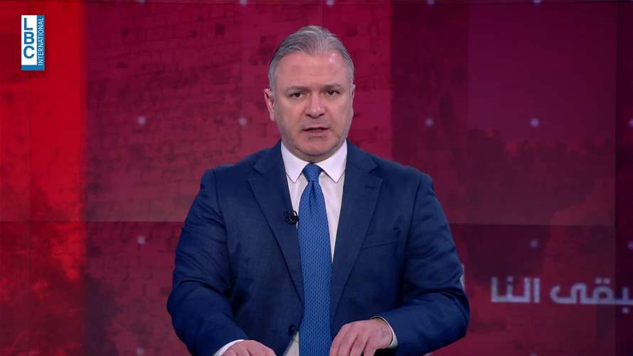 مقدمة النشرة المسائية 19-1-2026