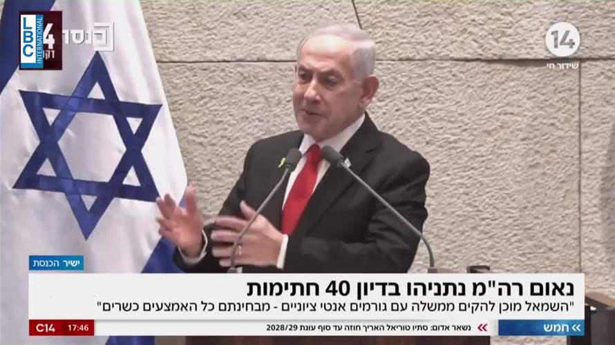 نتنياهو: إذا إرتكبت إيران خطأً وهاجمتنا فسنرد بقوة لم تعرفها من قبل