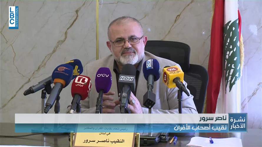 اتحاد نقابات الأفران والمخابز عقب اجتماعات مع وزارتي العمل والاقتصاد: التوصل إلى تفاهمات لتنظيم القطاع