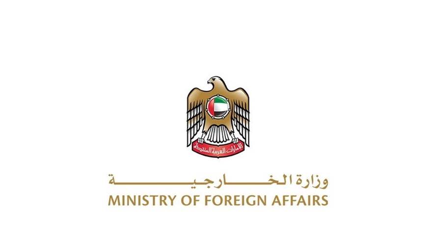 وزارة الخارجية: رئيس الإمارات قبل الدعوة الأميركية للانضمام إلى مجلس السلام