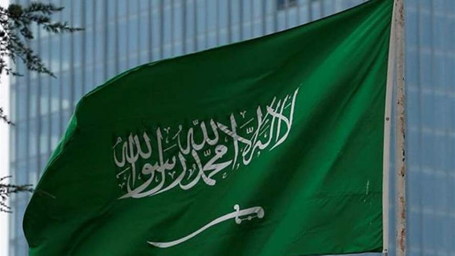 السعودية تندد بهدم إسرائيل مباني للأونروا في القدس الشرقية