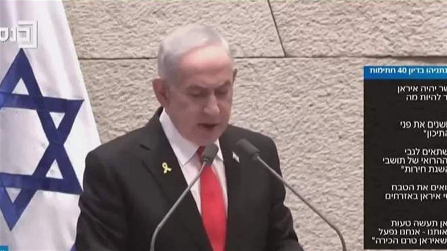 غزة بين اعتراض نتنياهو وتفاهم ترامب… من يملك الكلمة الأخيرة؟