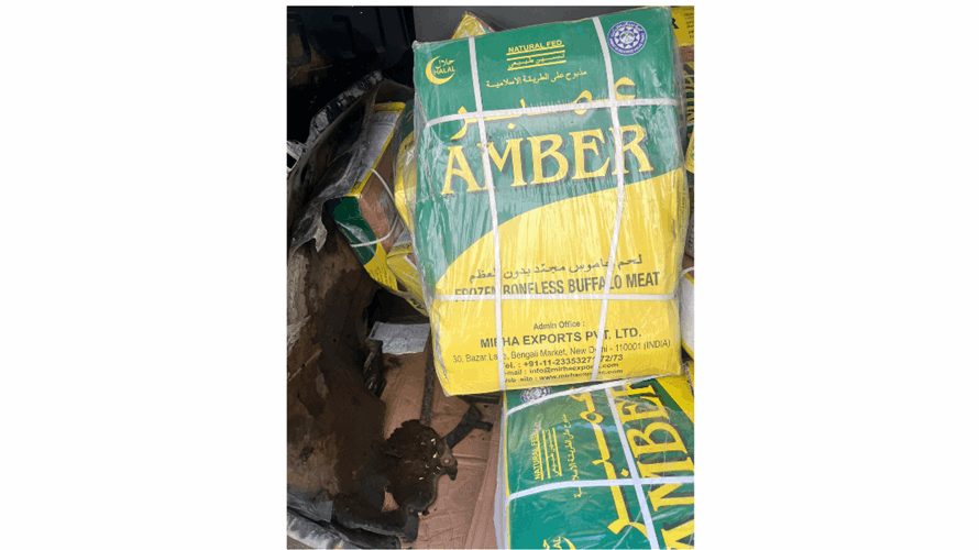 جمارك بيروت تضبط أكثر من 1400 كلغ من لحوم الجاموس المهرّبة