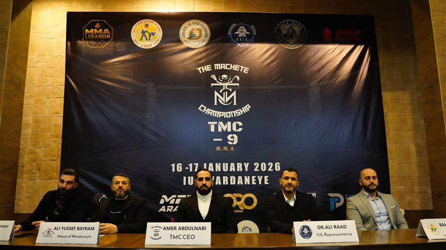 بطولة TMC-9 تقام في الجامعة الإسلامية بالوردانية بمشاركة أكثر من 250 لاعباً