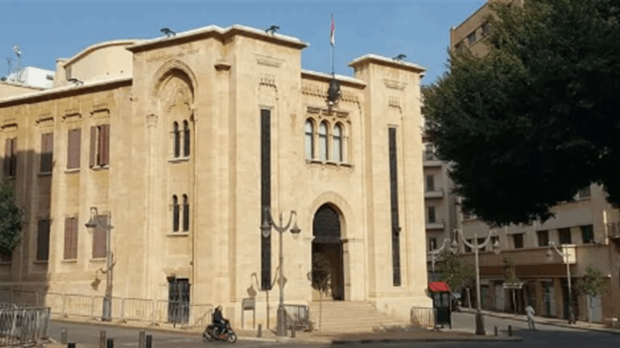 لجنة التربية عدّلت قانوني الإجازة ورواتب موظفي الجامعة اللبنانية..