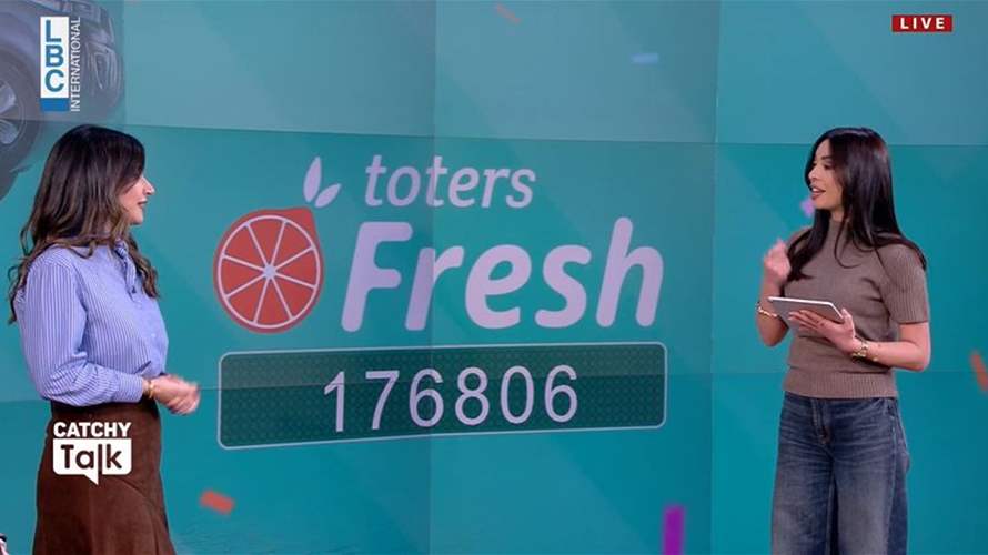 فوز المشترك ربيع بشور بسيارة MG ZS 2026 بسحب Toters Fresh عبر الـLBCI