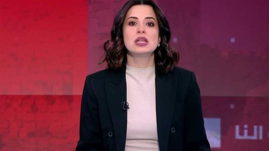 مقدمة النشرة المسائية 22-1-2026