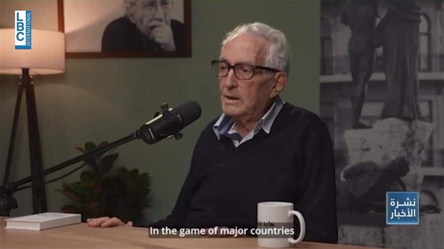 كرسي جورج قرم مساحة فكرية جديدة للعلاقات الدولية في اليسوعية