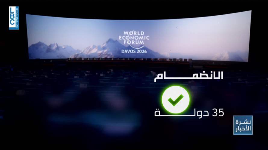 مجلس السلام بين نهاية النزاعات ورياح الفشل