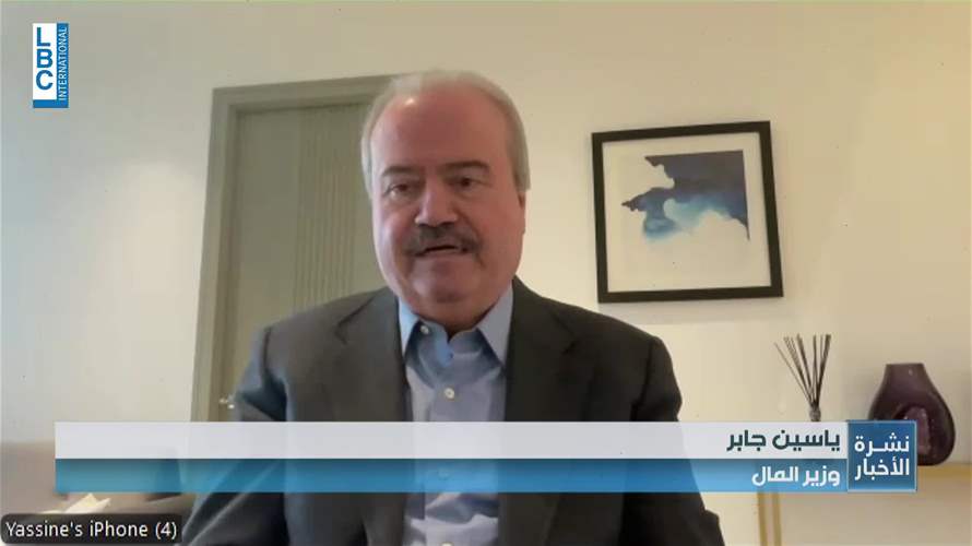 وزير المالية: صندوق النقد الدولي ينظر بتفاؤل إلى قانون الفجوة المالية