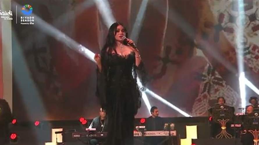 هيفاء وهبي تخطف الأضواء في الرياض... تعلّمت الغزل السعودي وأشعلت المسرح بأغنية "بدنا نروق"! (فيديو)