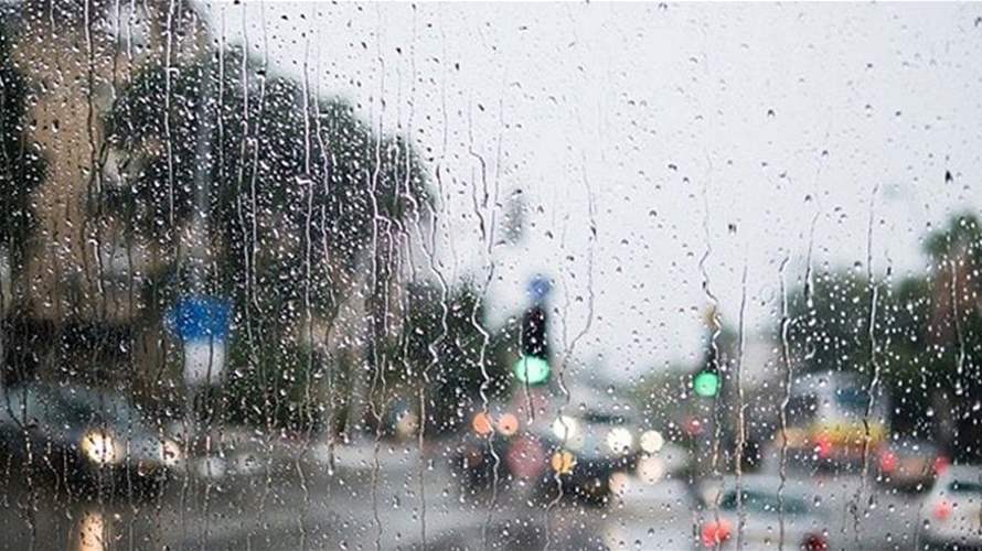 طقس متقلّب مستمرّ قبل عودة الاستقرار غدًا...